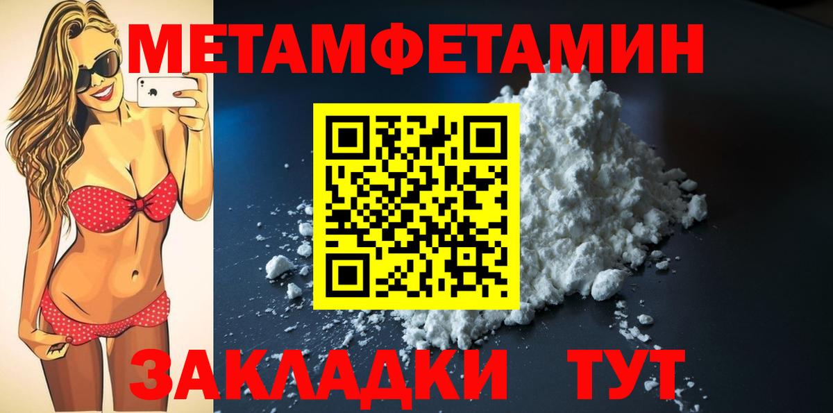 АМФ 98% Чусовой