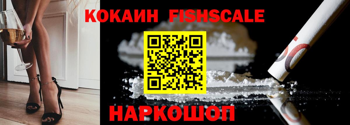 КОКАИН Боливия Чусовой