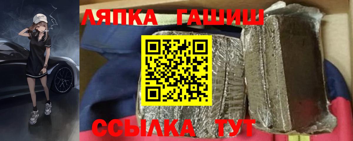 Гашиш индика сатива Чусовой