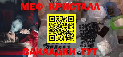 дурь Наро-Фоминск