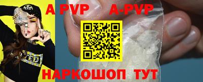 альфа пвп VHQ Нальчик