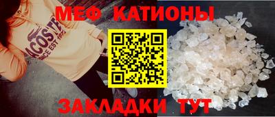 прущая мука Нарткала