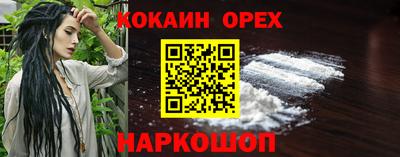 дурь Наро-Фоминск