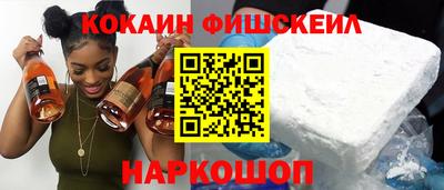 дурь Наро-Фоминск