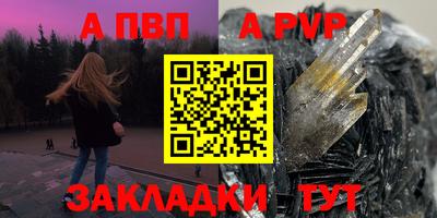 дурь Наро-Фоминск