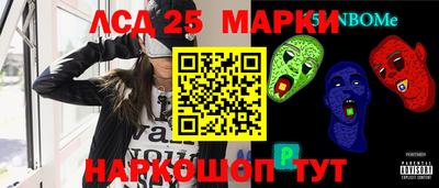 дурь Наро-Фоминск