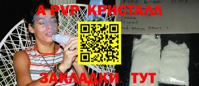 альфа пвп VHQ Нальчик