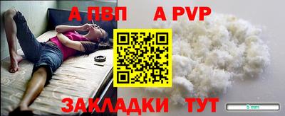прущая мука Нарткала