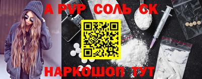 дурь Наро-Фоминск