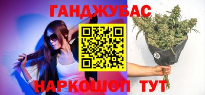 дурь Наро-Фоминск