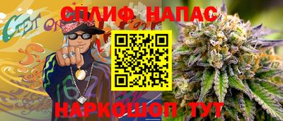 дурь Наро-Фоминск
