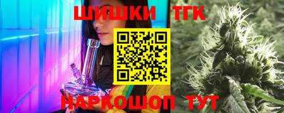 дурь Наро-Фоминск