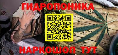 дурь Наро-Фоминск
