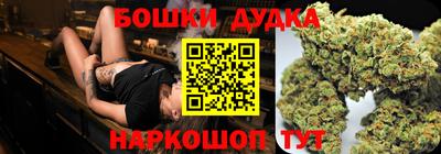 дурь Наро-Фоминск