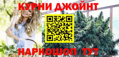 дурь Наро-Фоминск