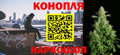 дурь Наро-Фоминск