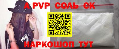 прущая мука Нарткала
