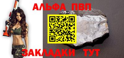 дурь Наро-Фоминск
