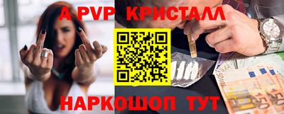 альфа пвп VHQ Нальчик
