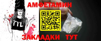 альфа пвп VHQ Нальчик