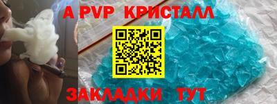 альфа пвп VHQ Нальчик