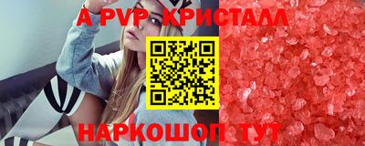 дурь Наро-Фоминск