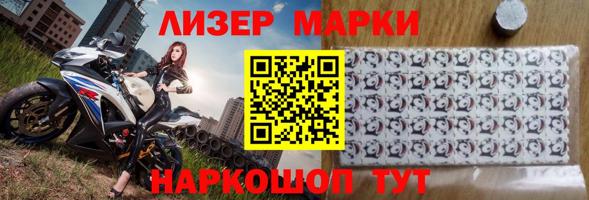 Лсд 25 экстази кислота Чусовой