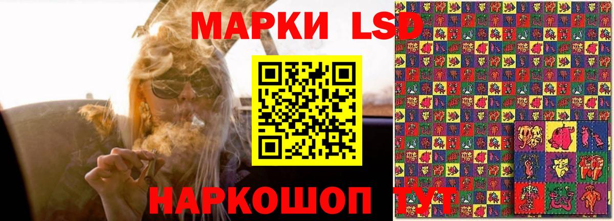 LSD-25 экстази кислота  Вход с VPN  ЛСД экстази ecstasy  Чусовой 