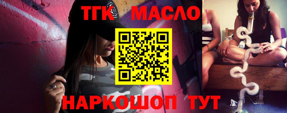 Дистиллят ТГК концентрат Чусовой